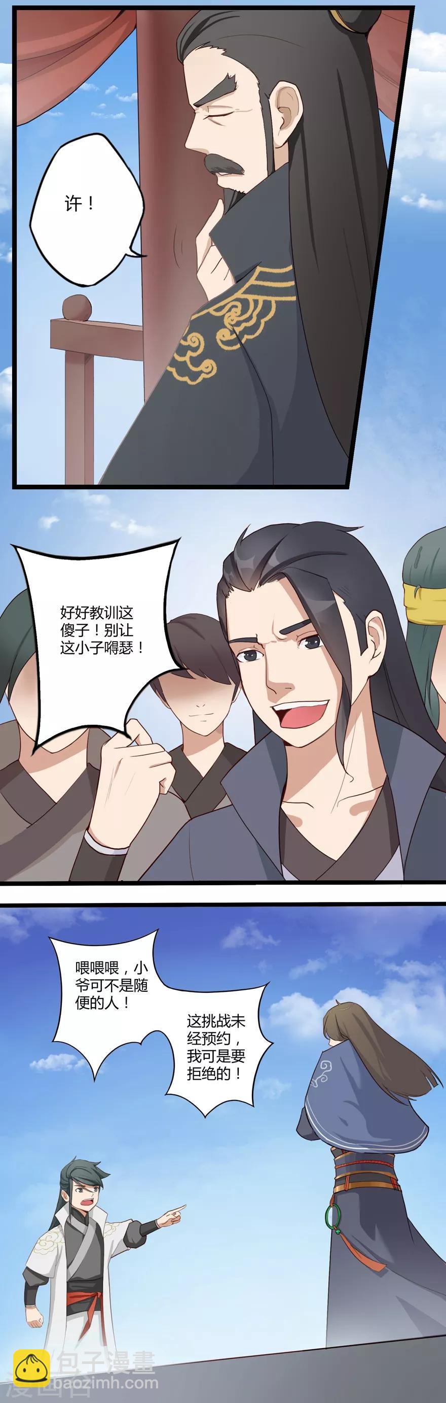 第 4 页