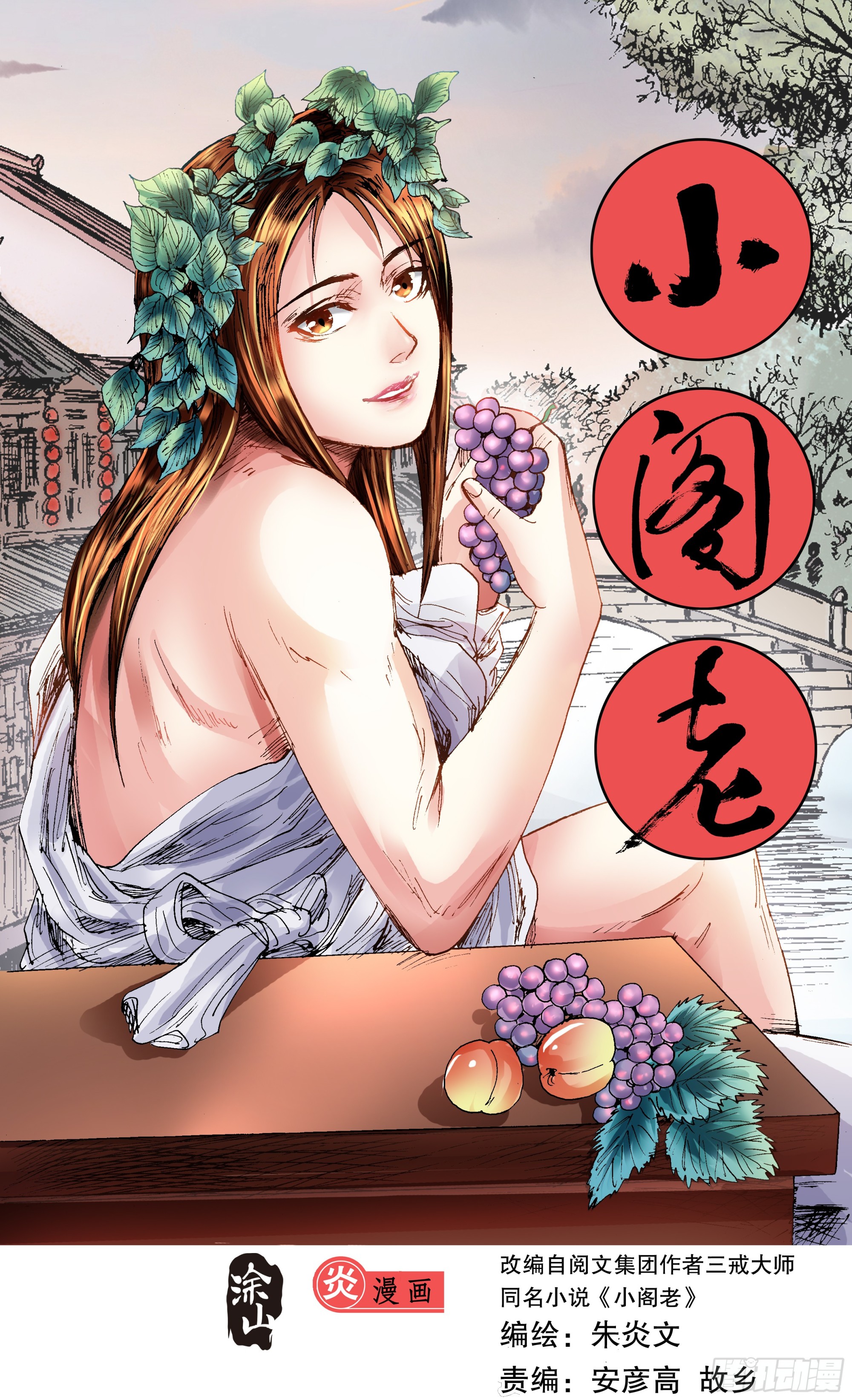 第 1 页
