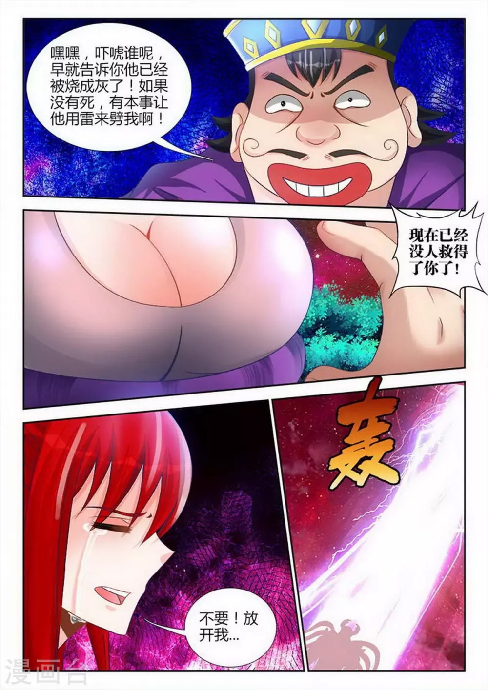 第 2 页