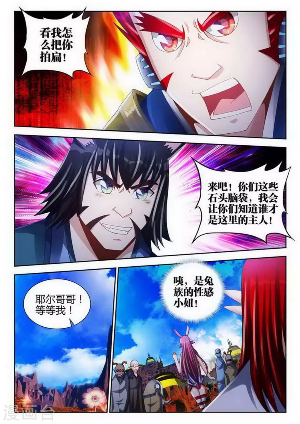 第 3 页