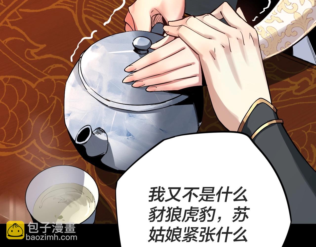 第 133 页