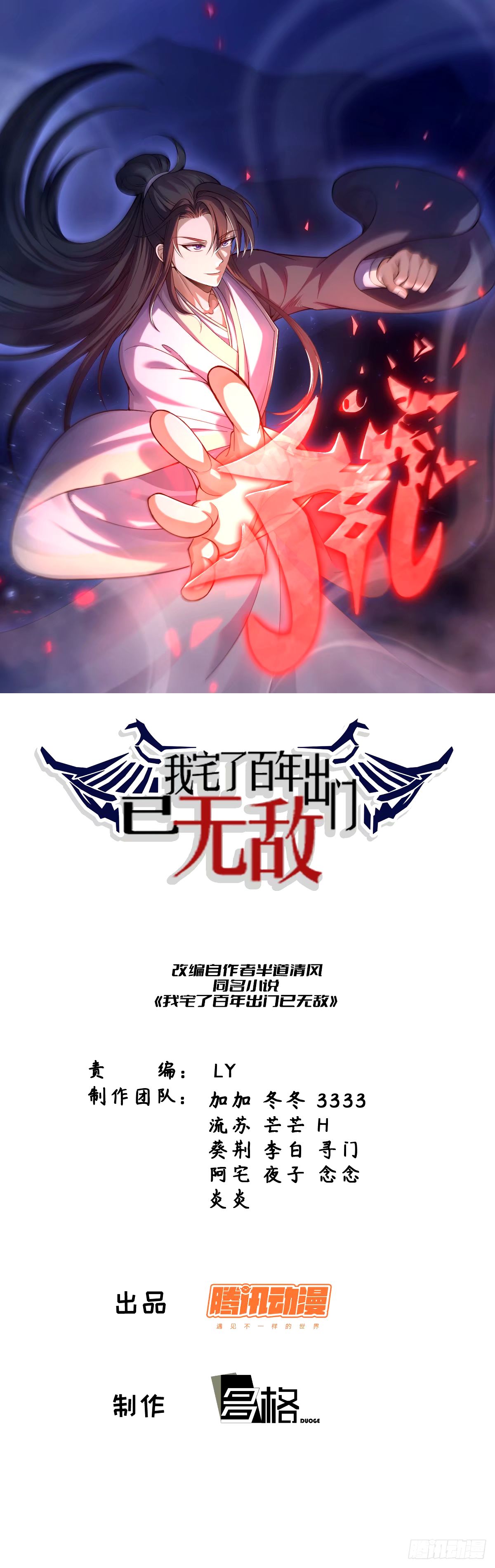 第 1 页