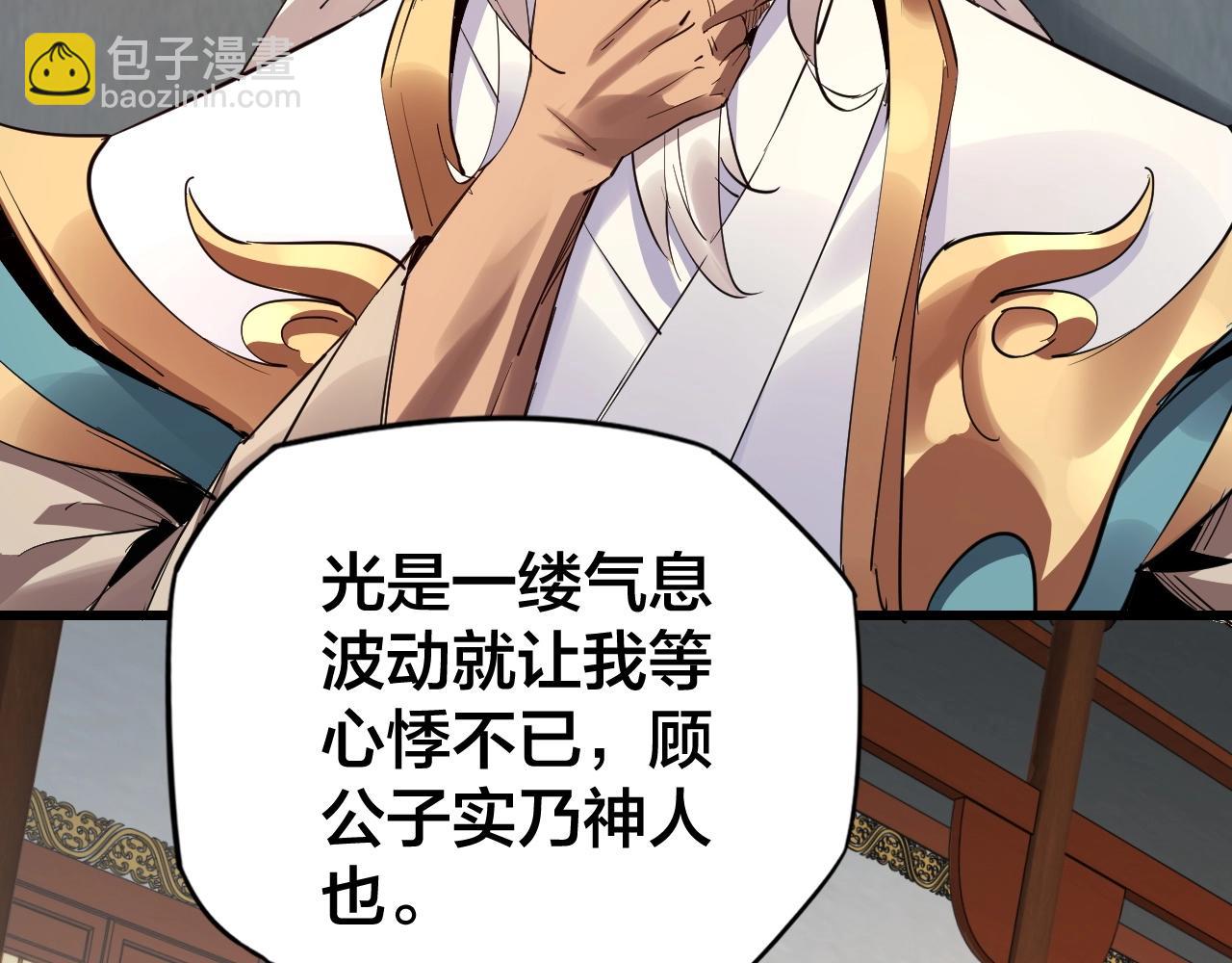 第 88 页