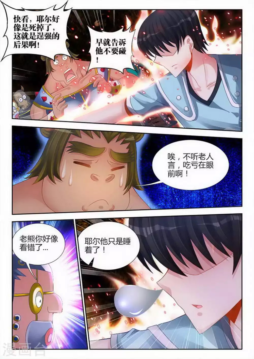 第 1 页