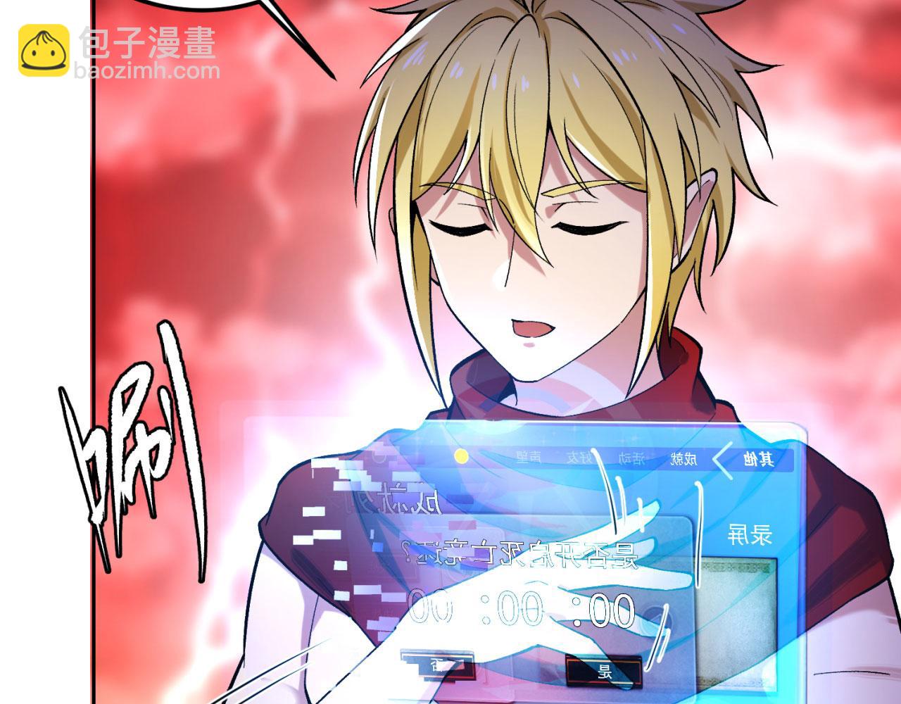 第 91 页