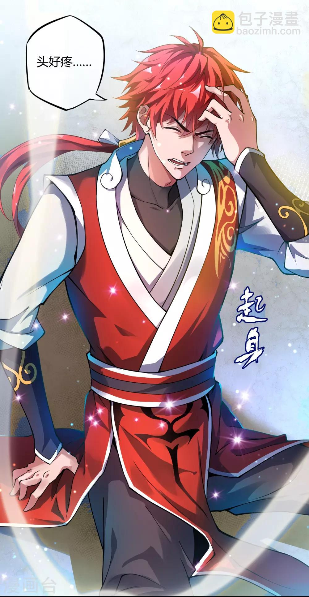 第 27 页