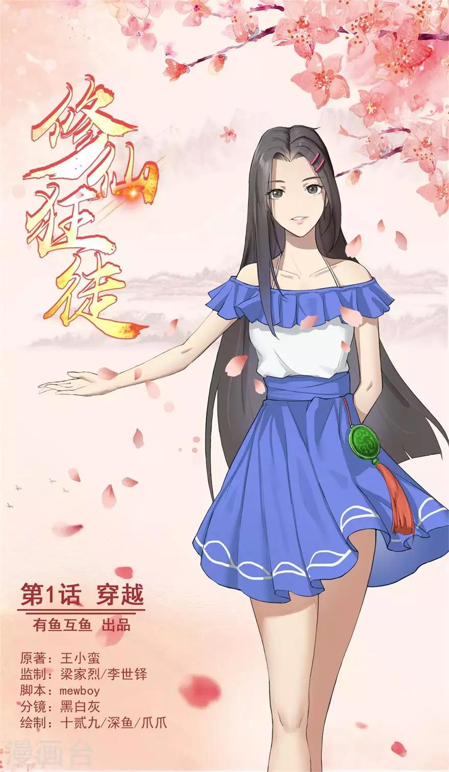 第 1 页