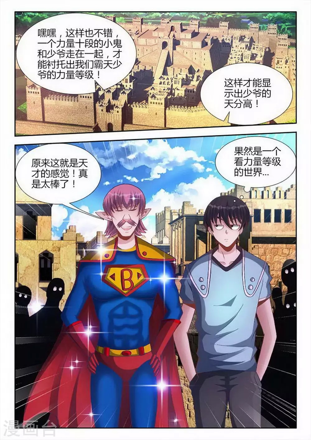 第 4 页