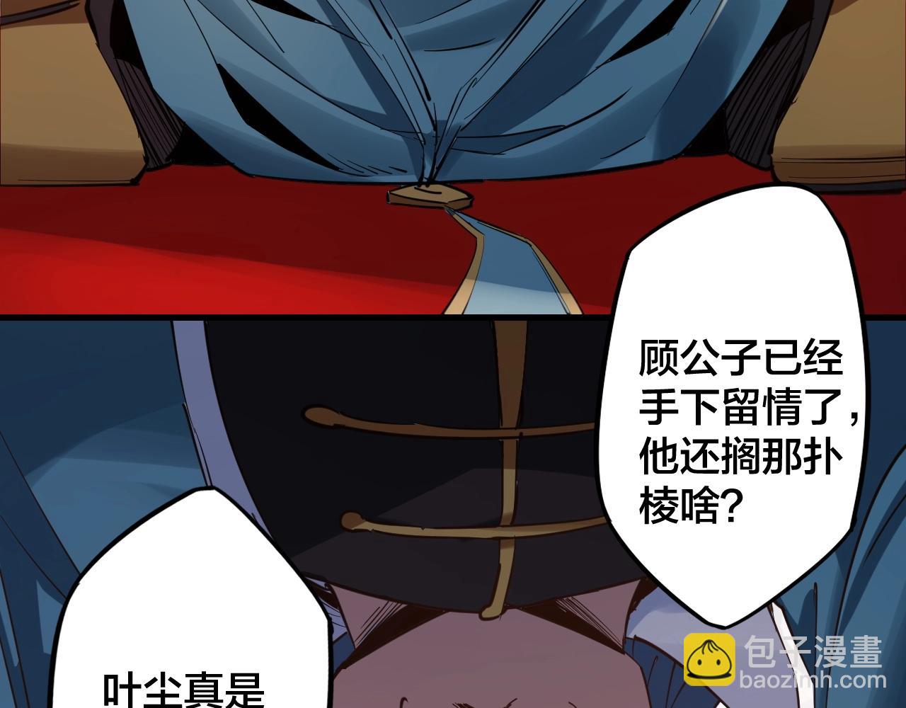 第 96 页