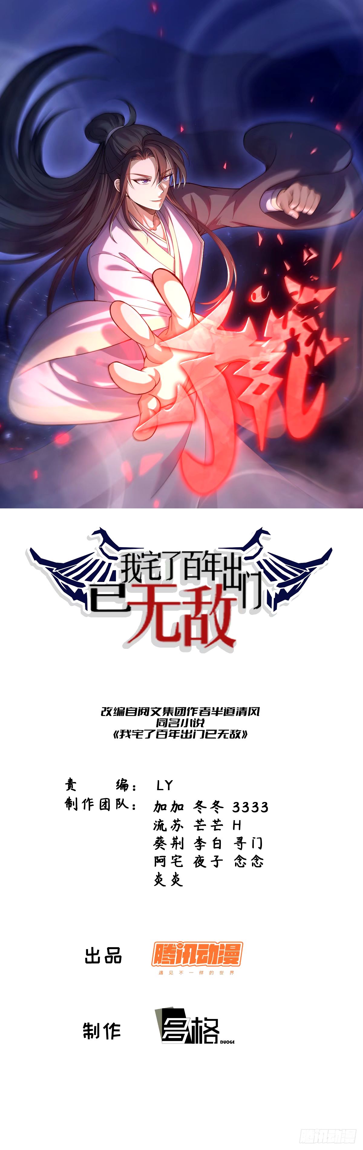 第 1 页