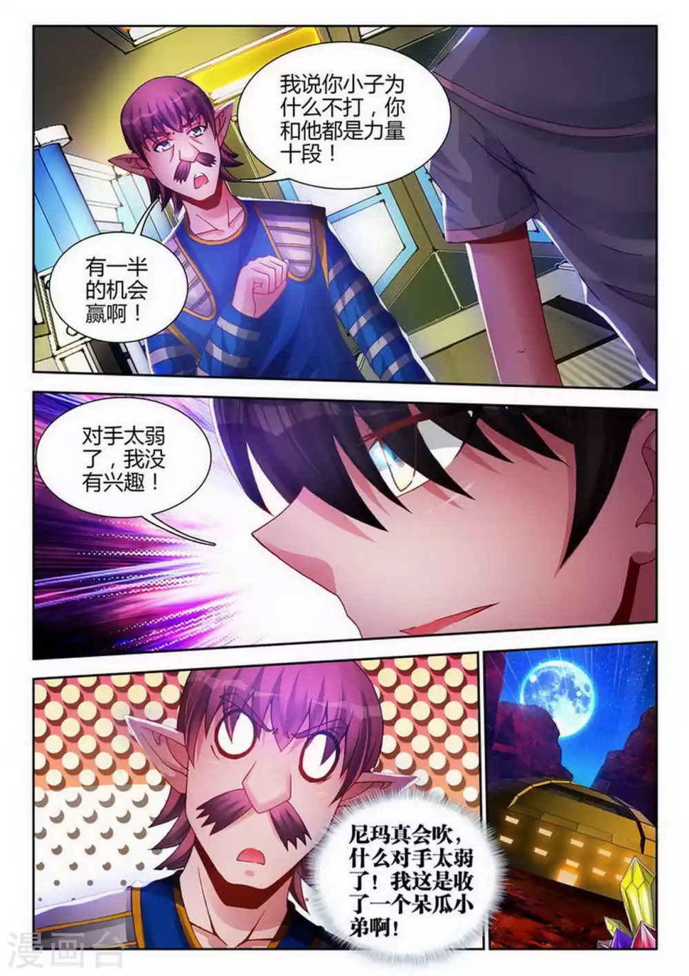 第 3 页