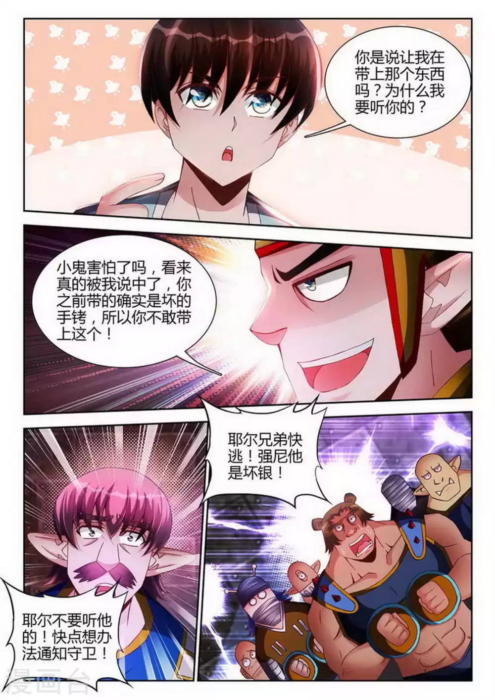 第 1 页