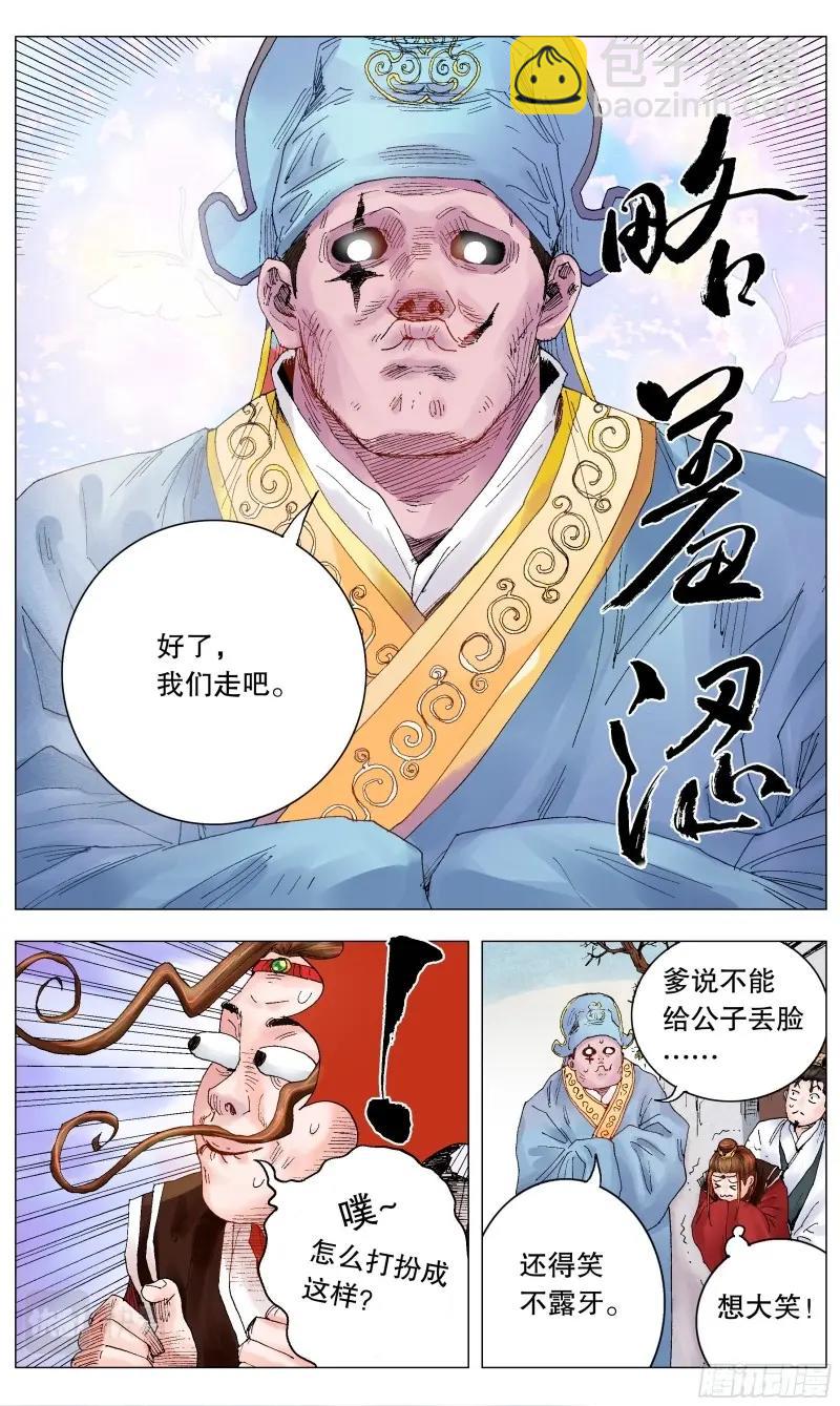 第 3 页