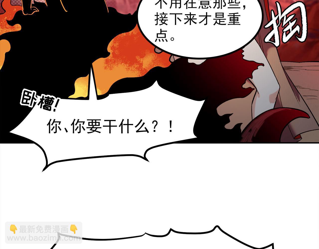 第 95 页
