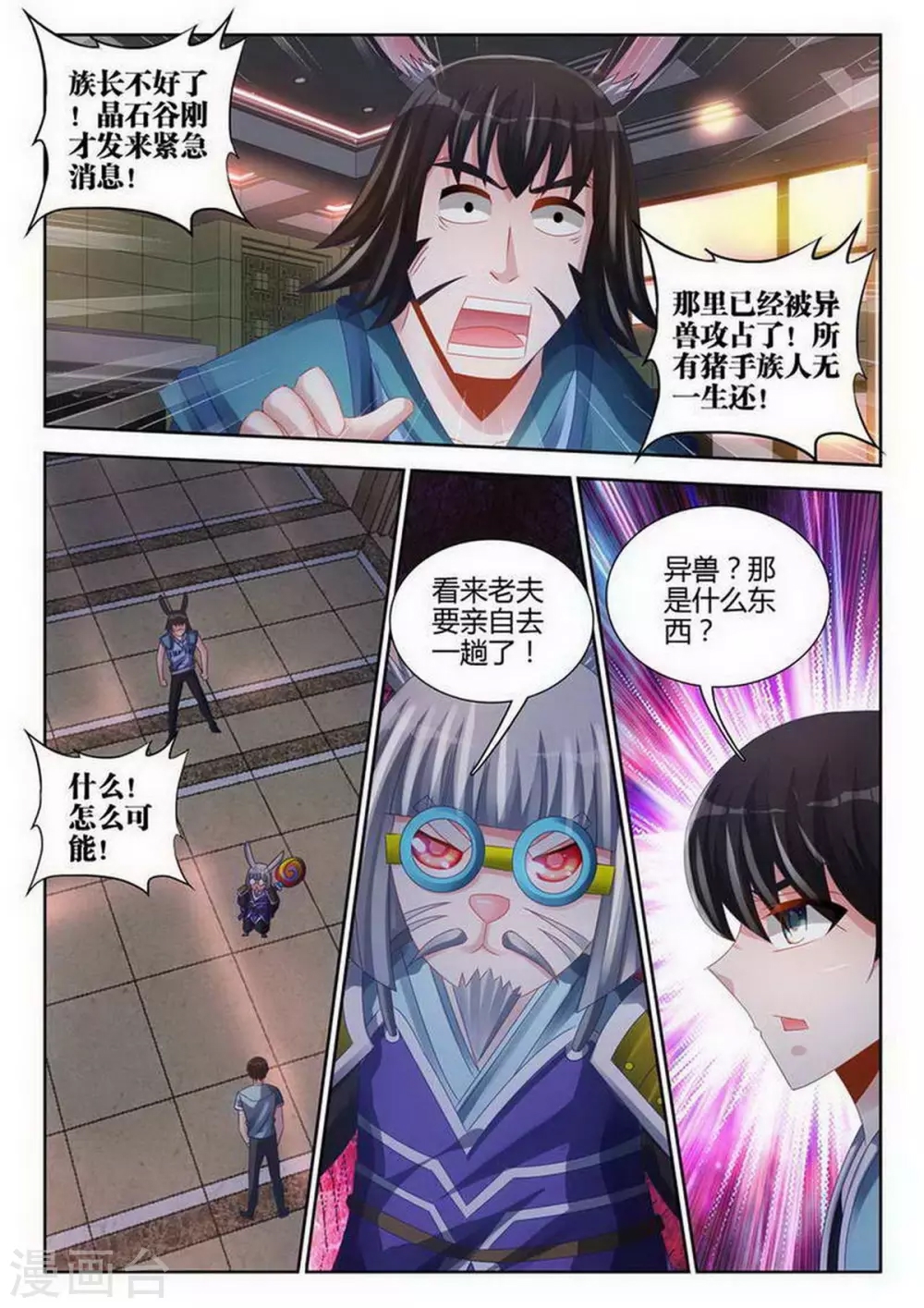 第 1 页