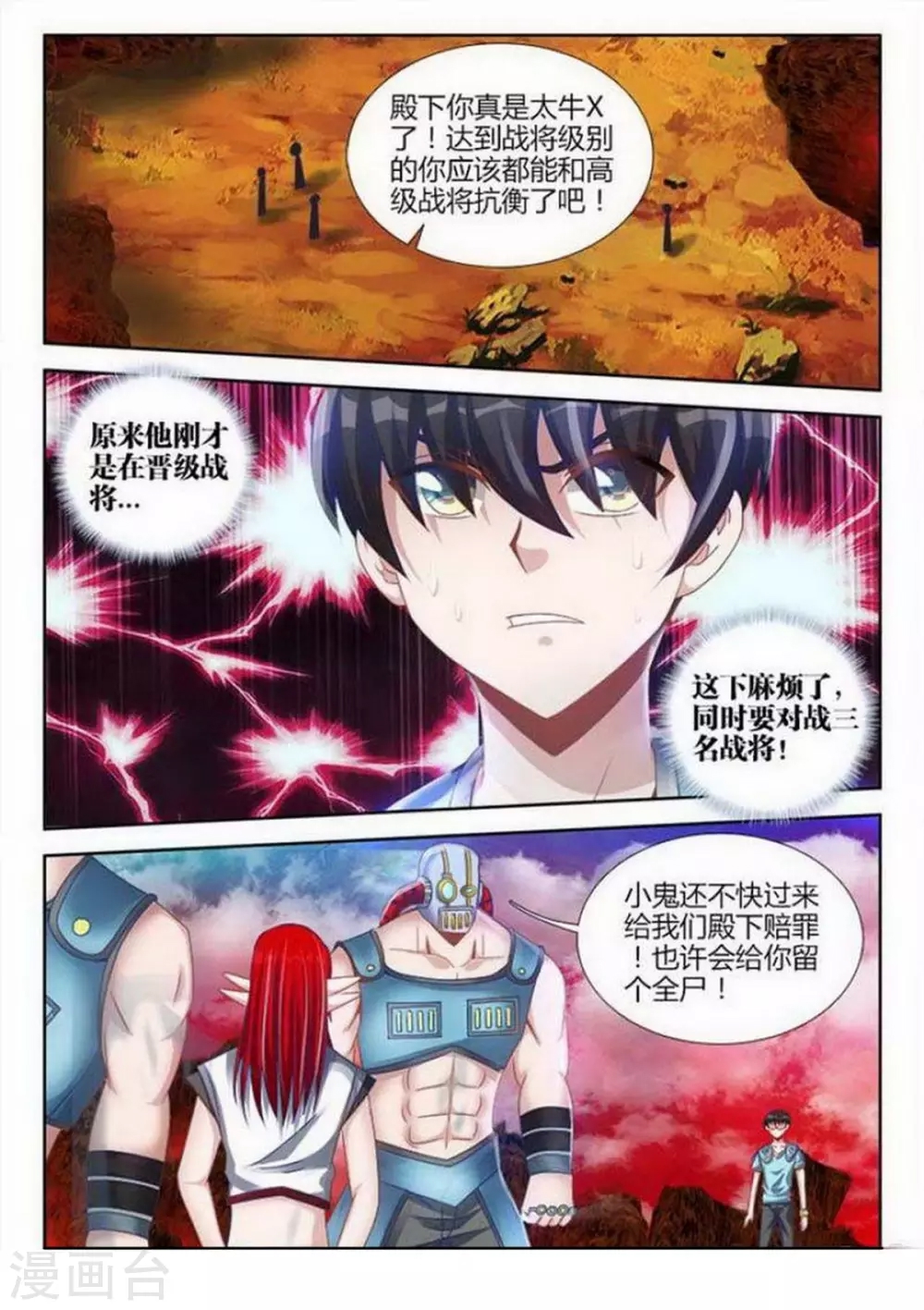 第 3 页