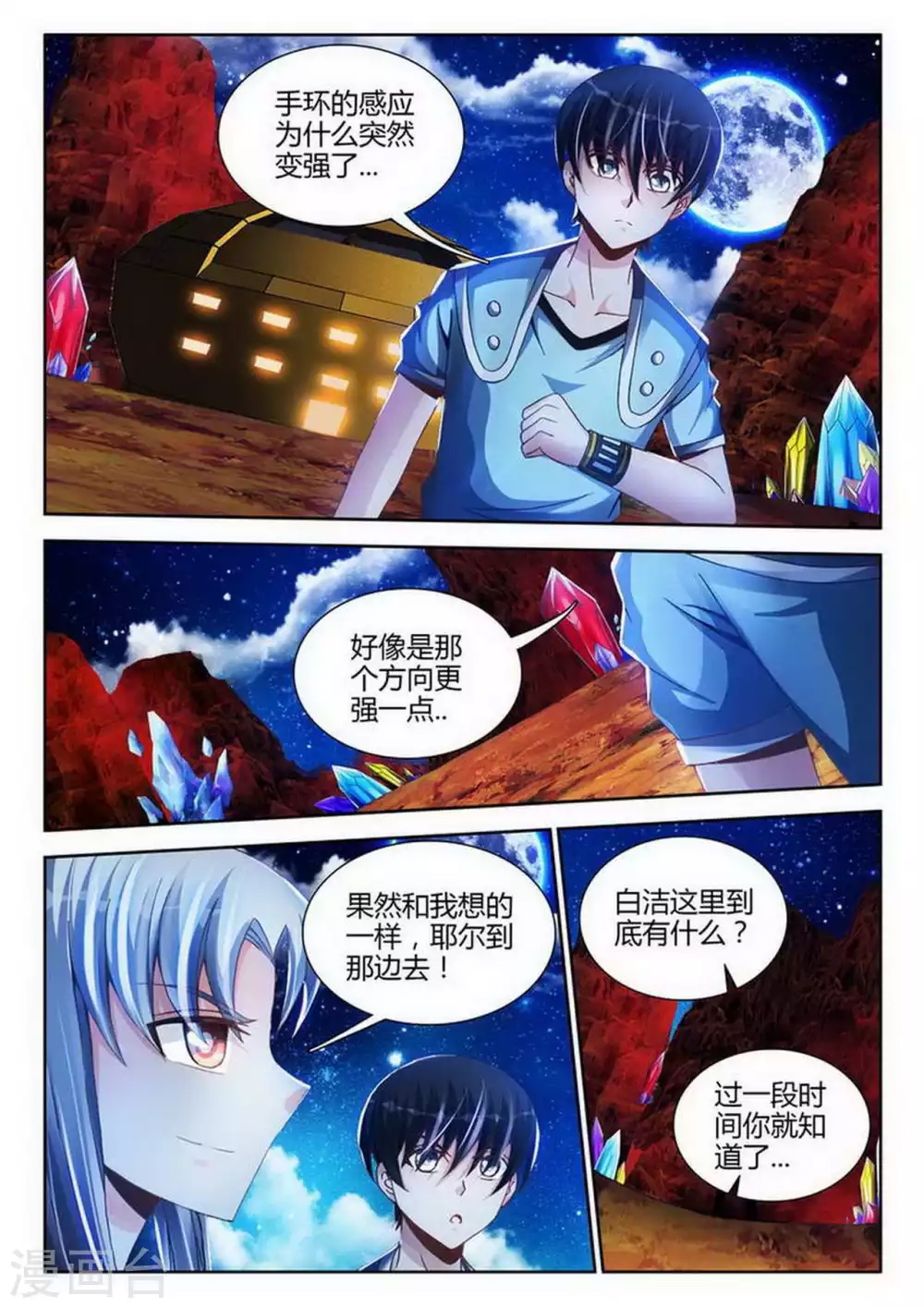 第 1 页