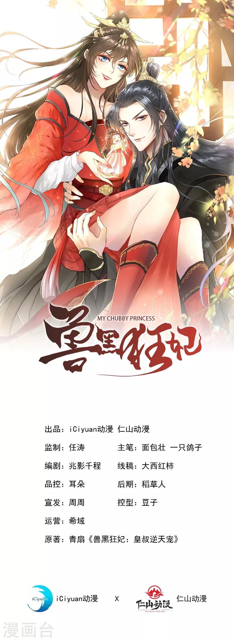 第 1 页