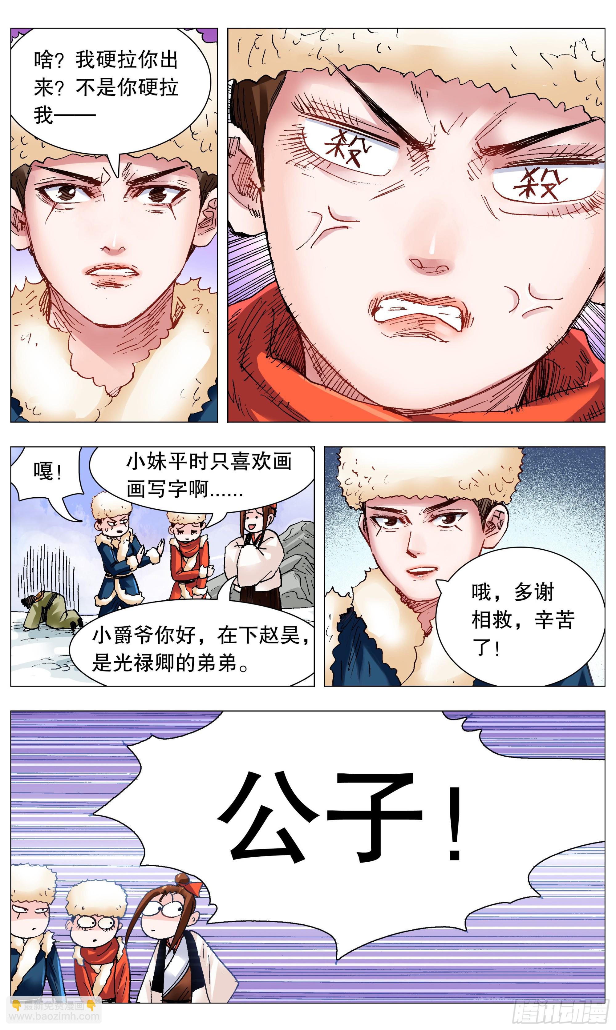 第 3 页