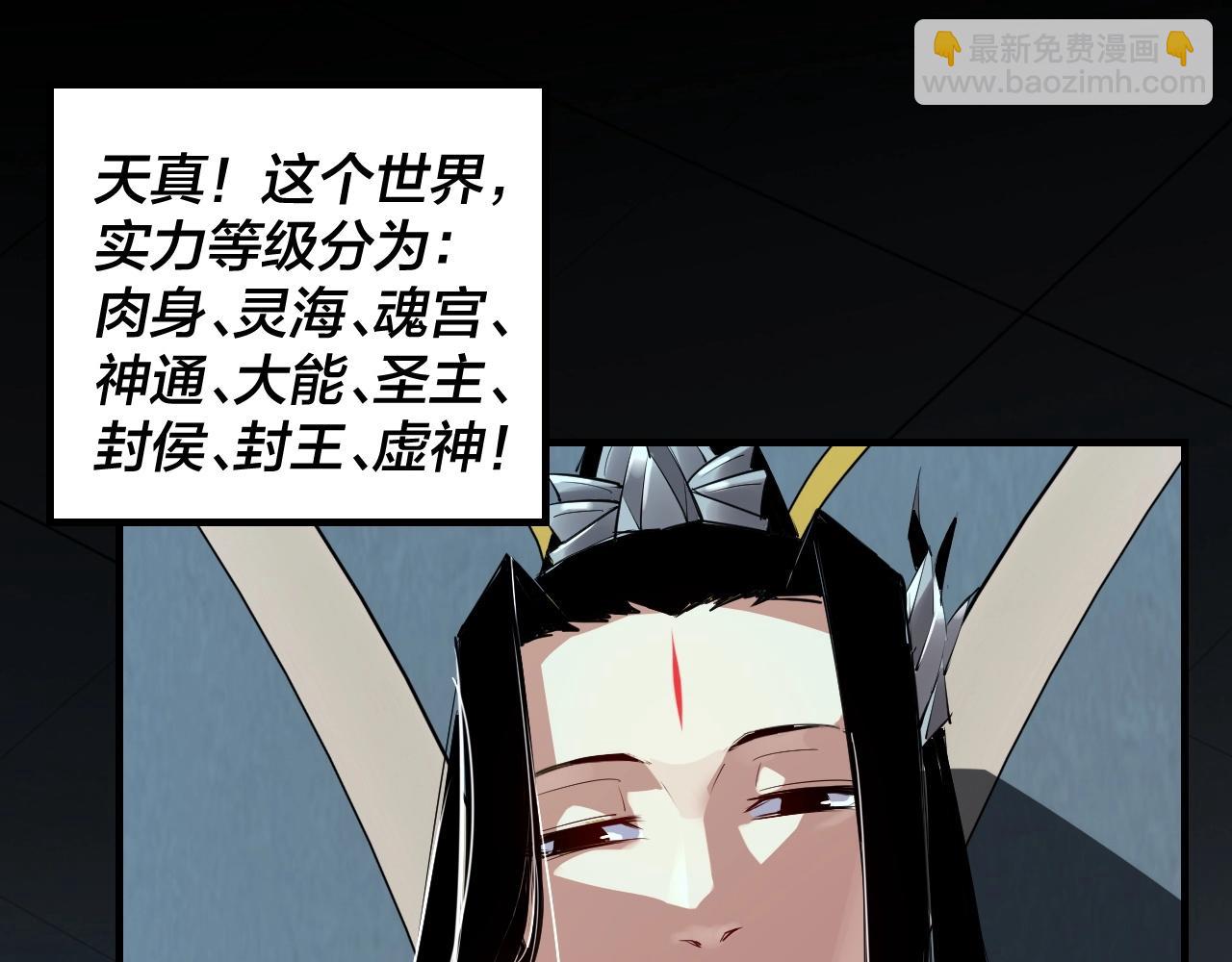第 93 页