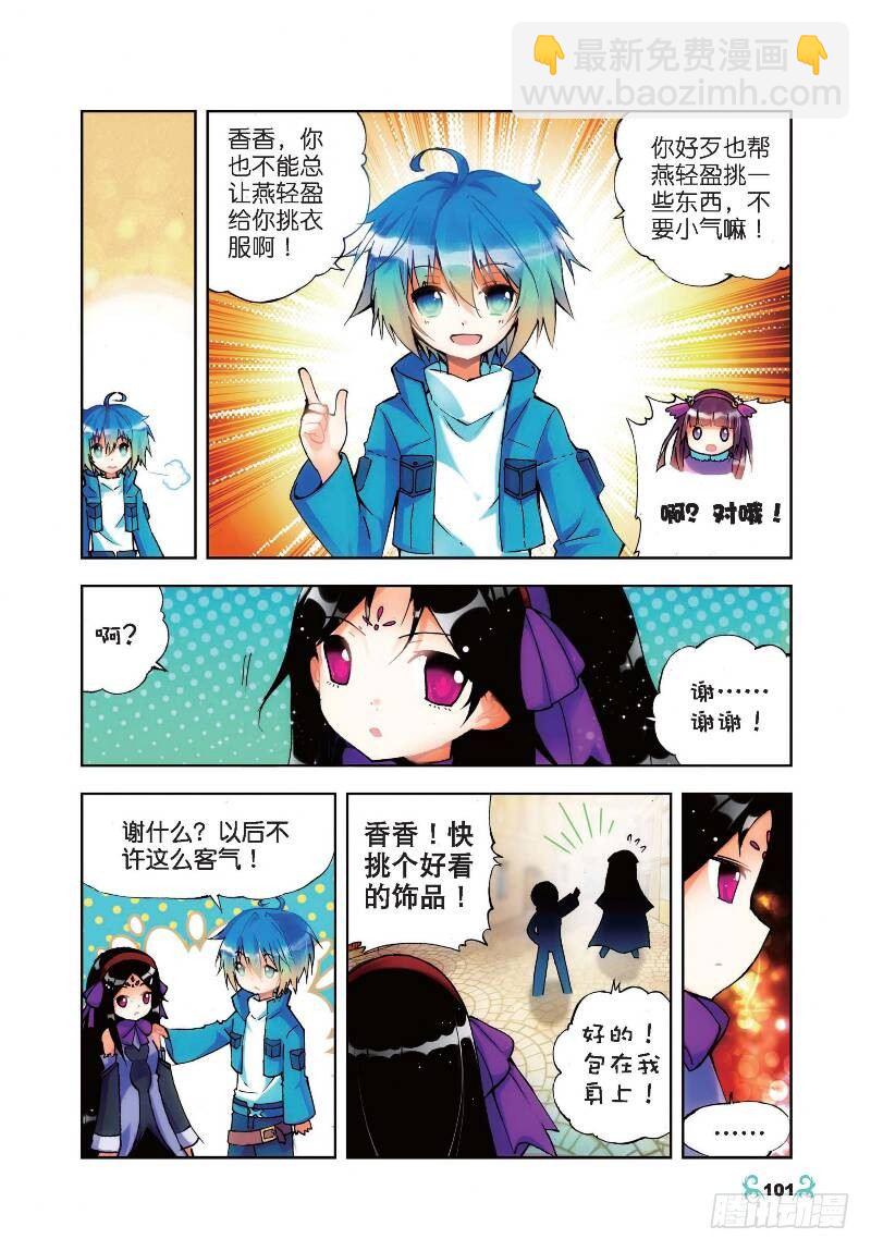 第 4 页
