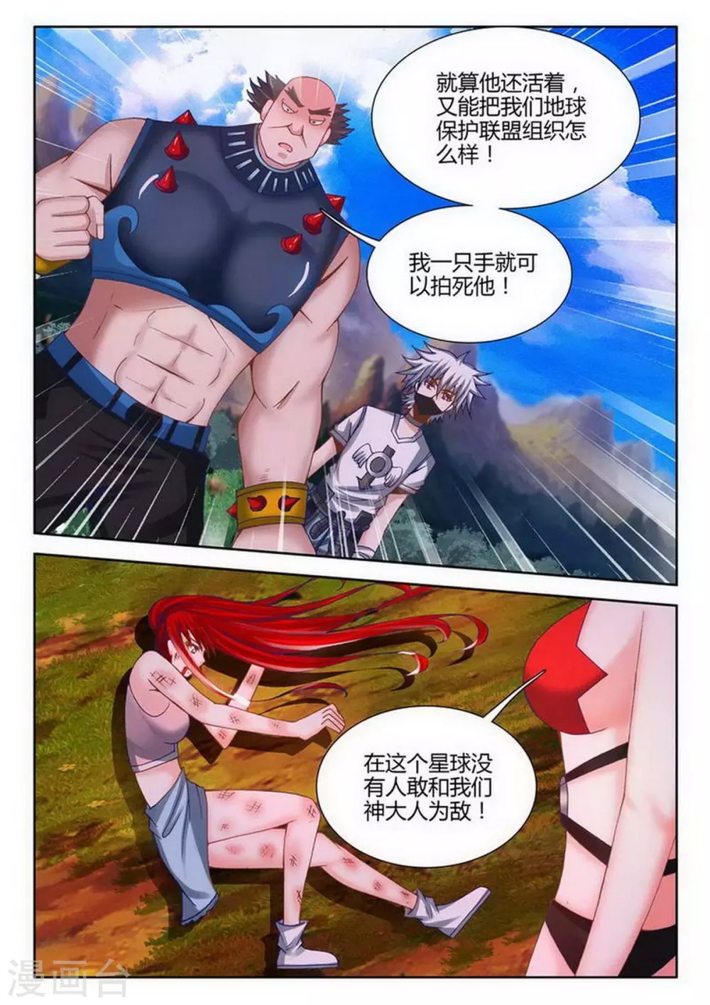 第 4 页