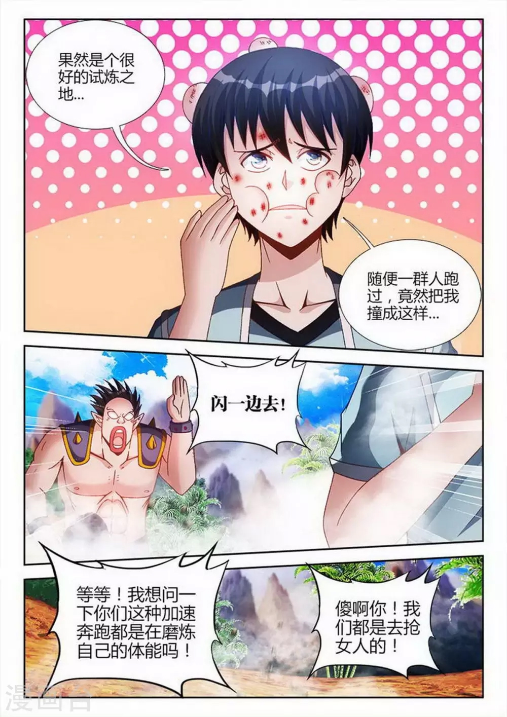 第 3 页