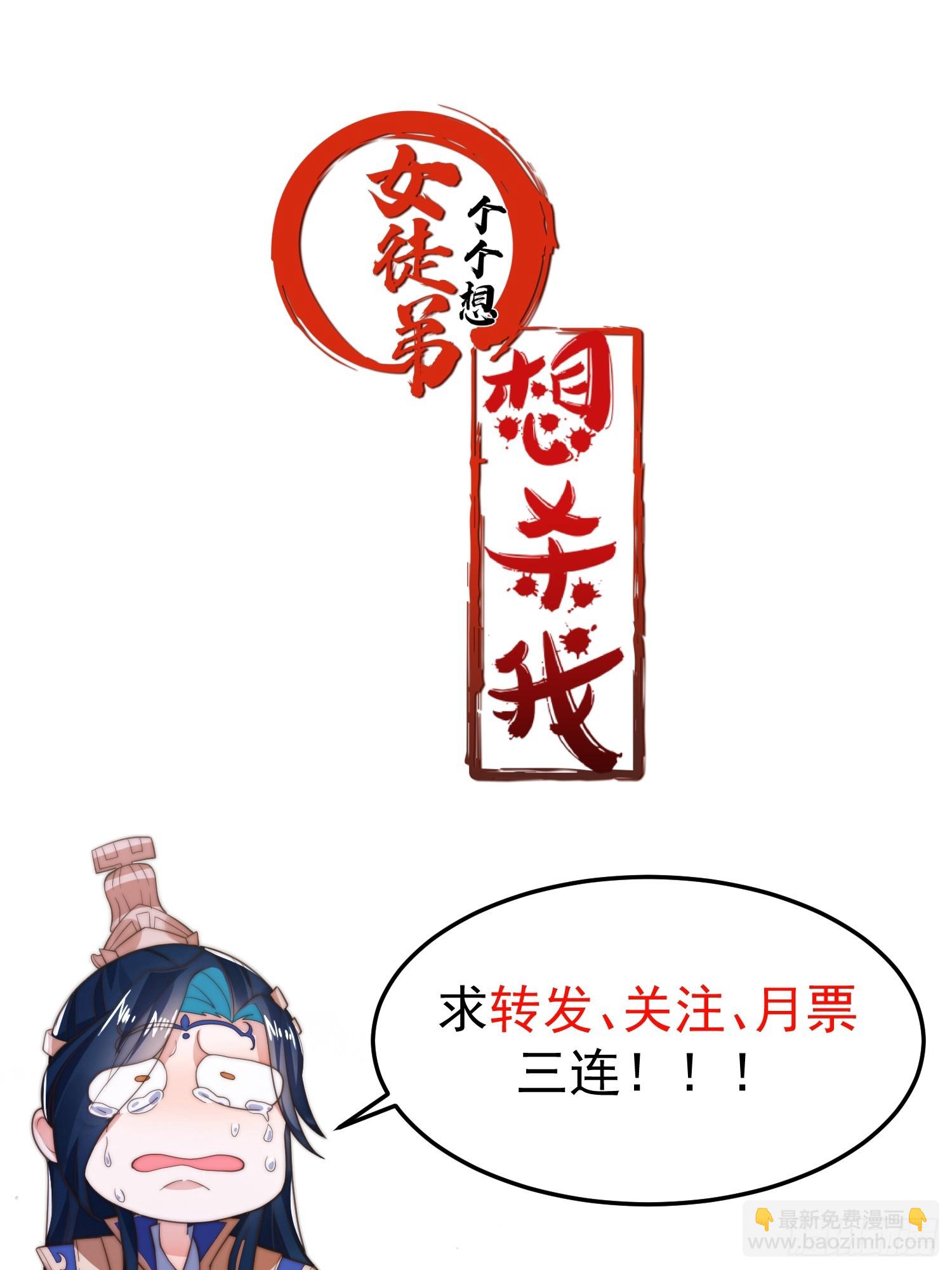 第 50 页