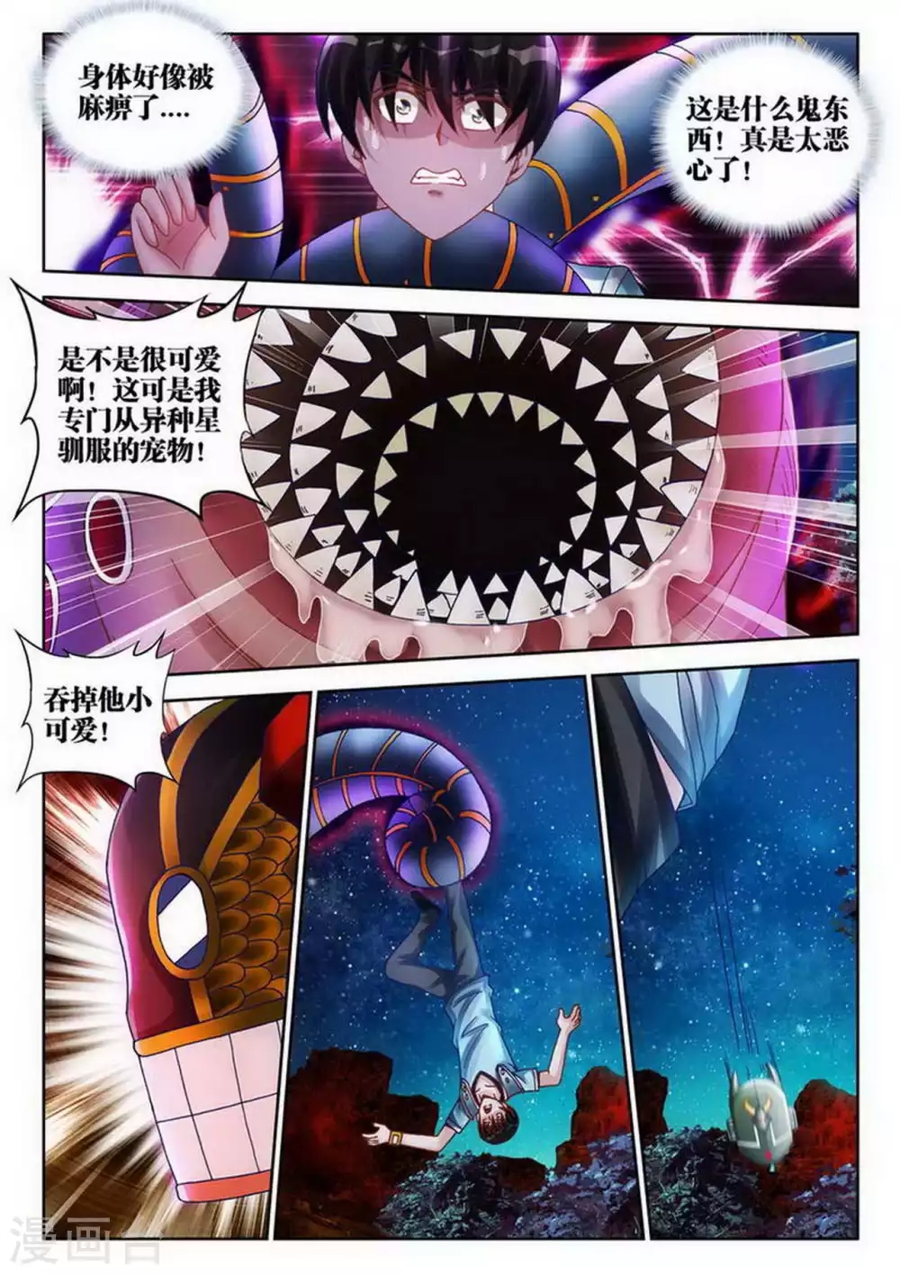第 3 页