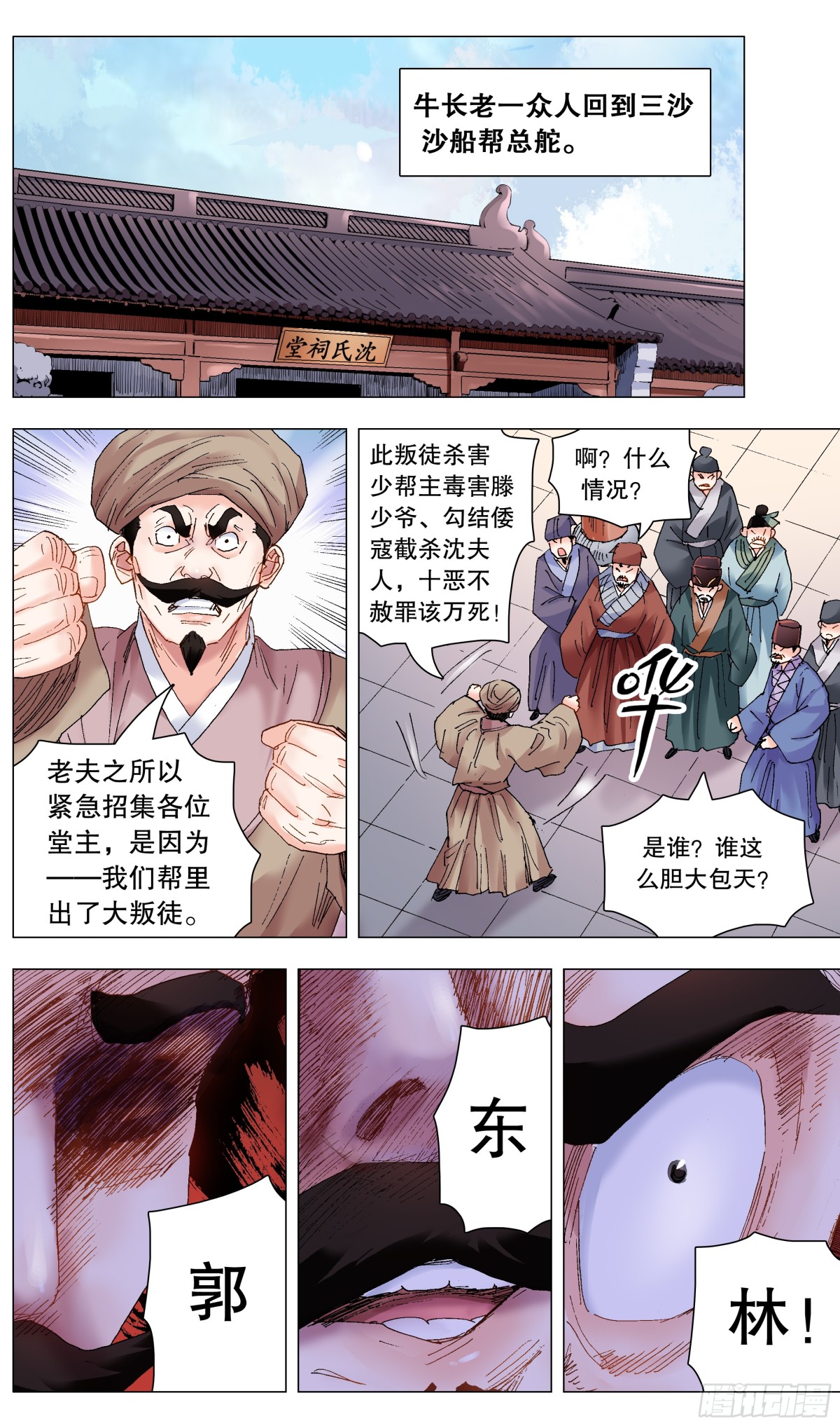 第 1 页