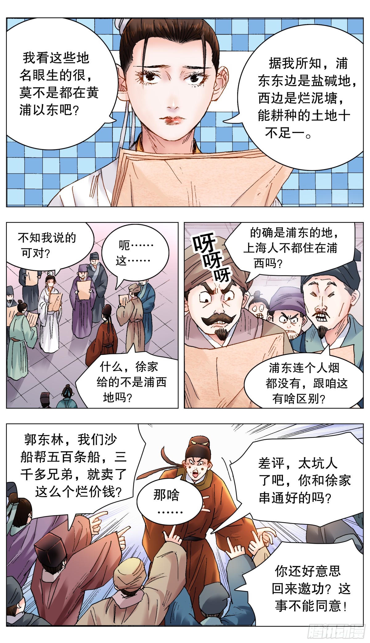 第 1 页