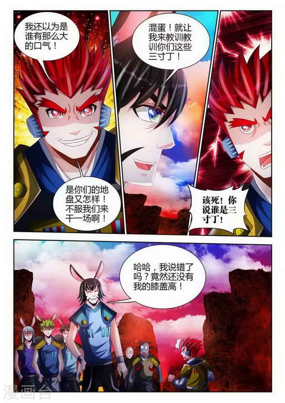 第 2 页