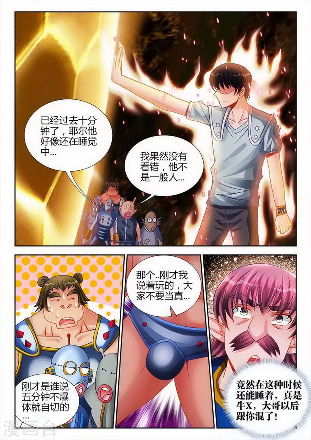 第 3 页