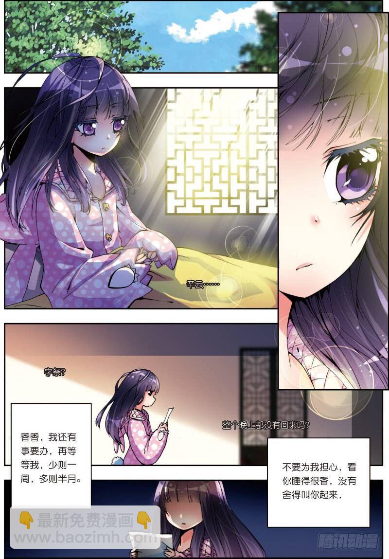 第 3 页