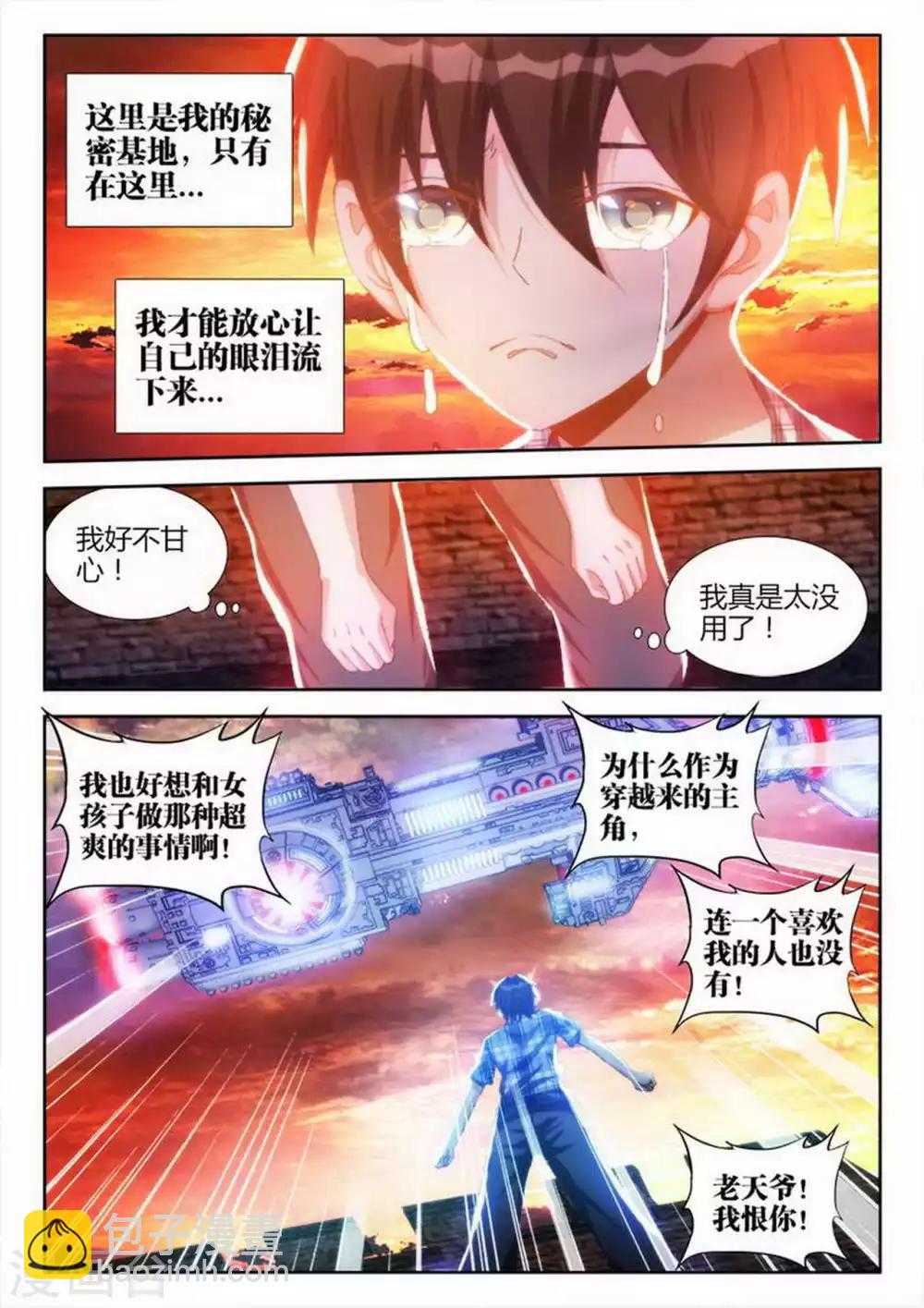 第 6 页