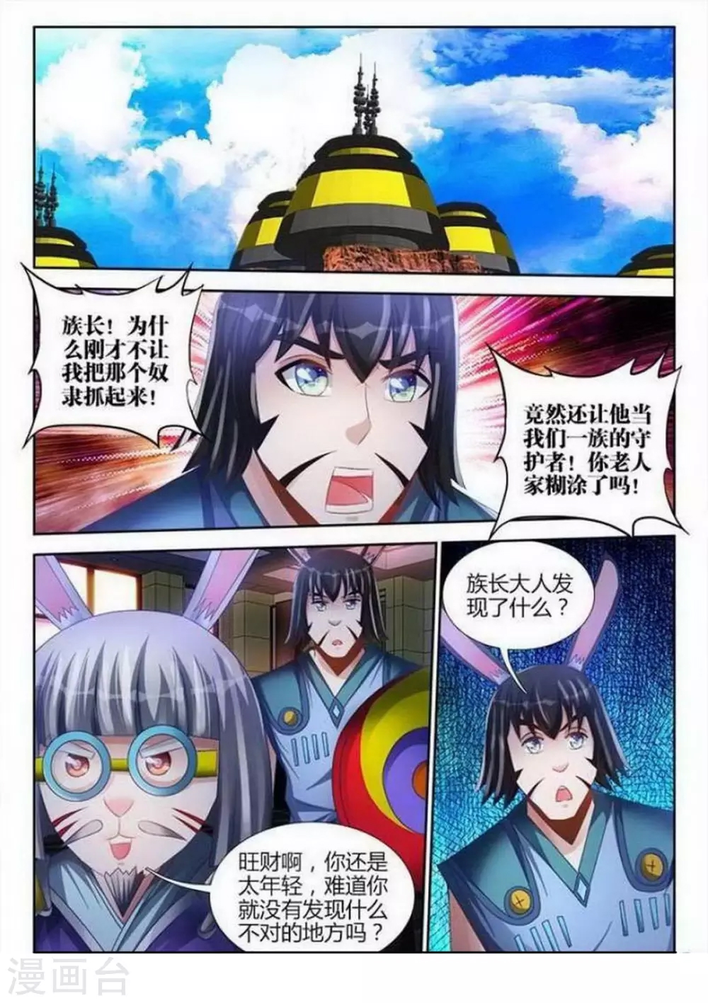 第 1 页