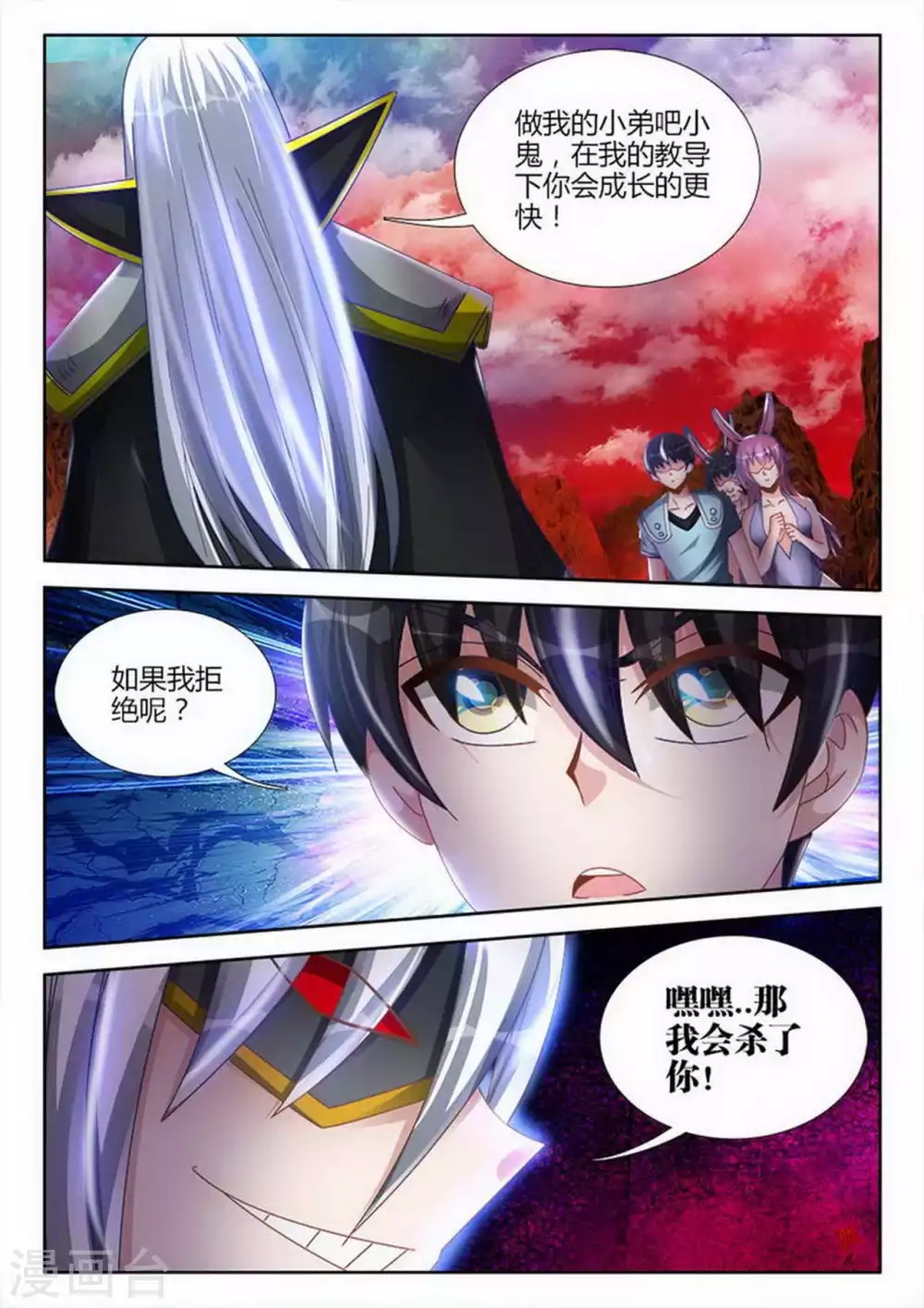 第 1 页