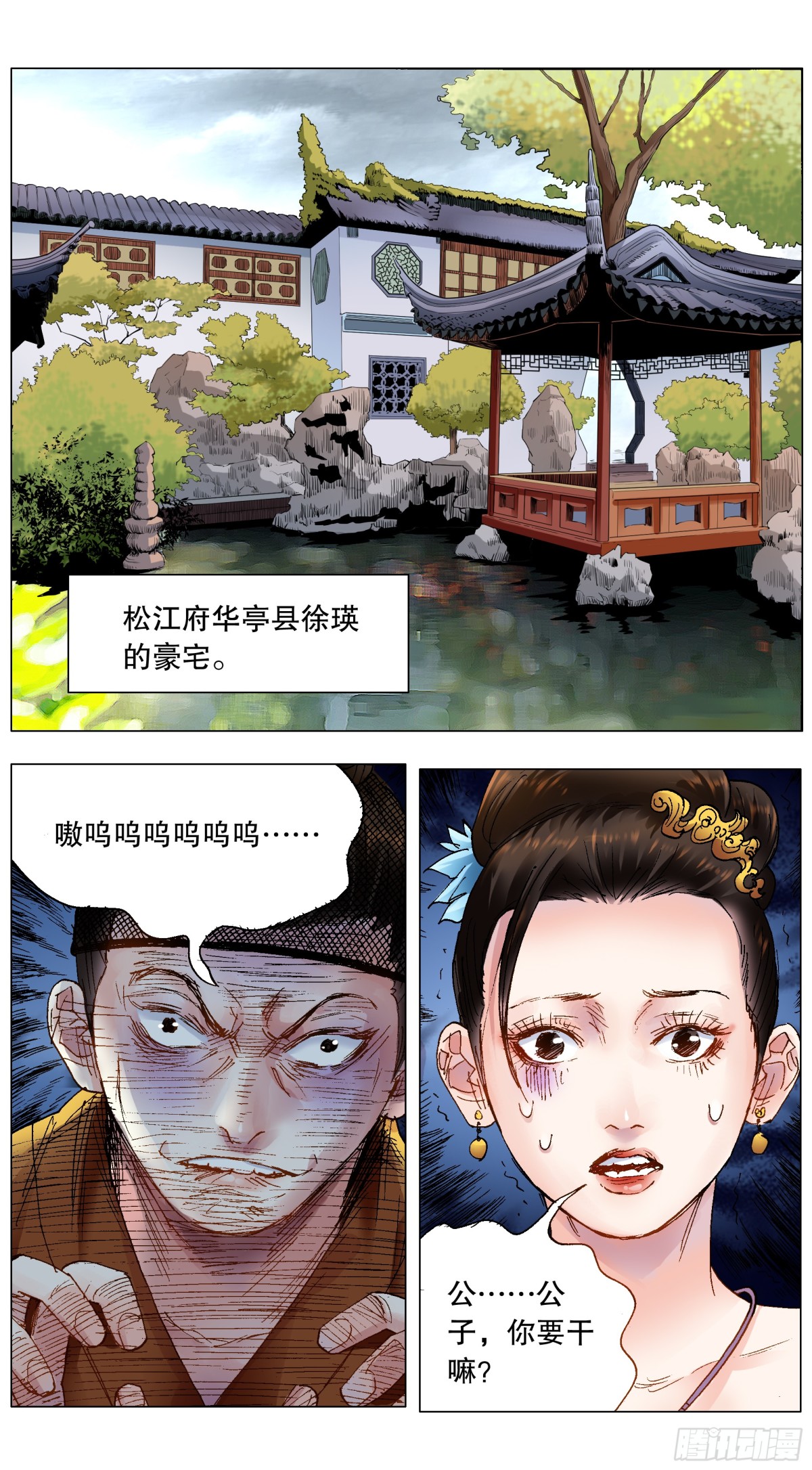 第 1 页