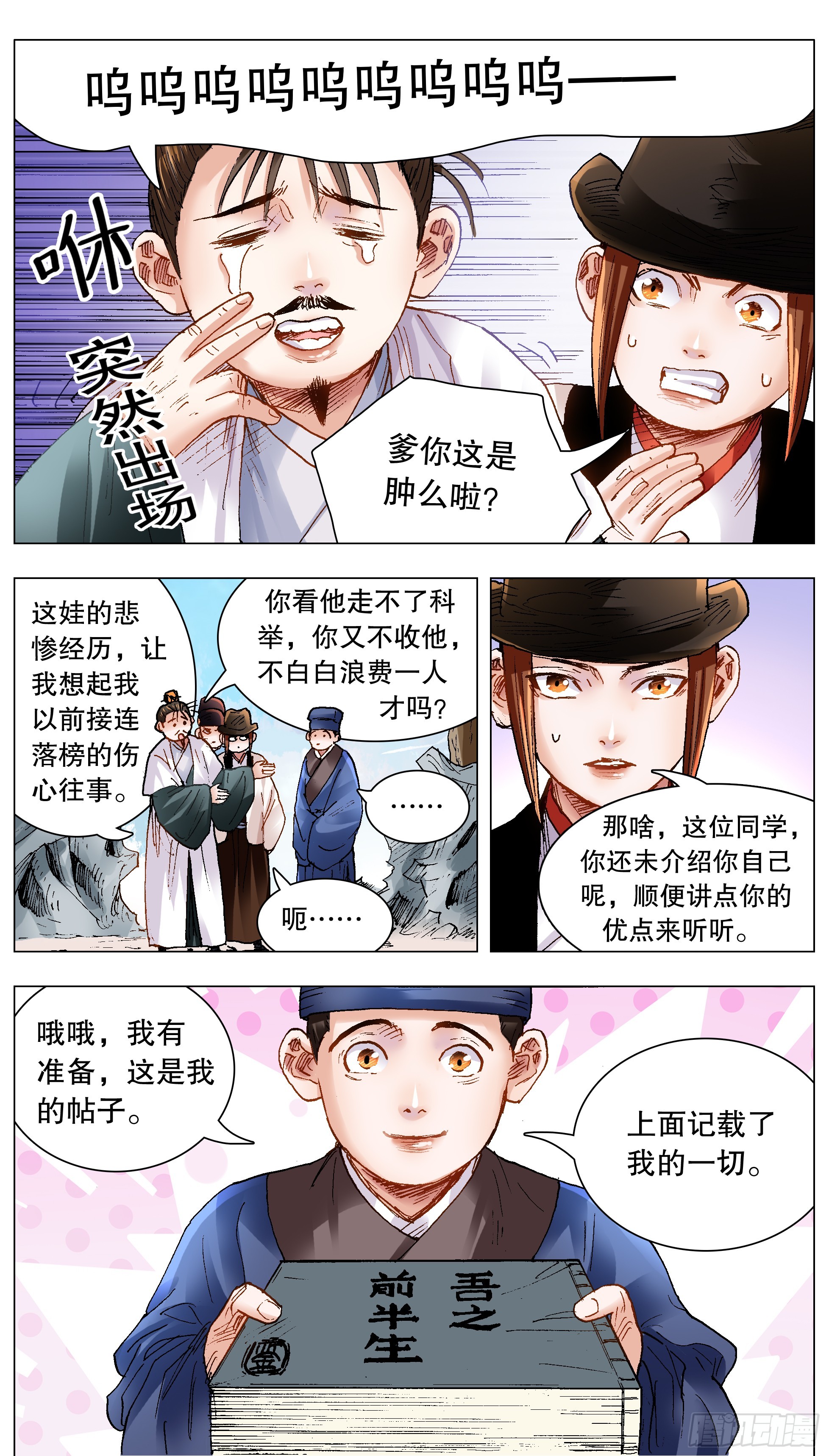 第 1 页