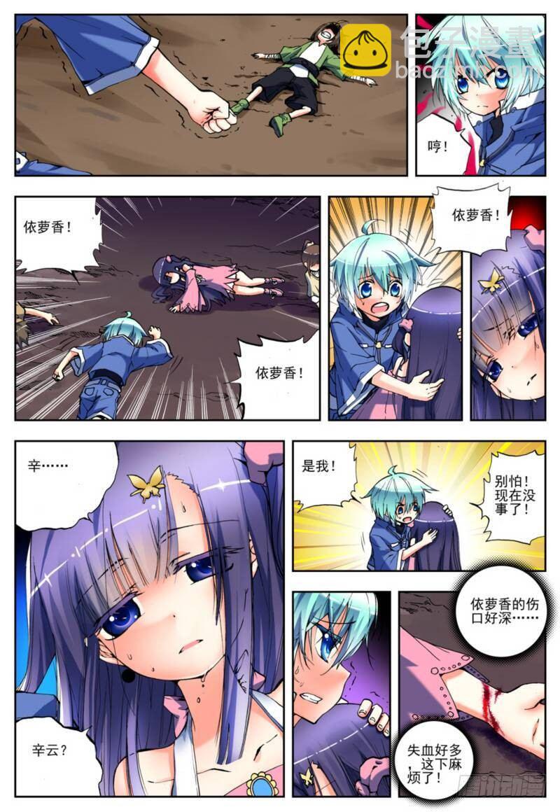 第 3 页