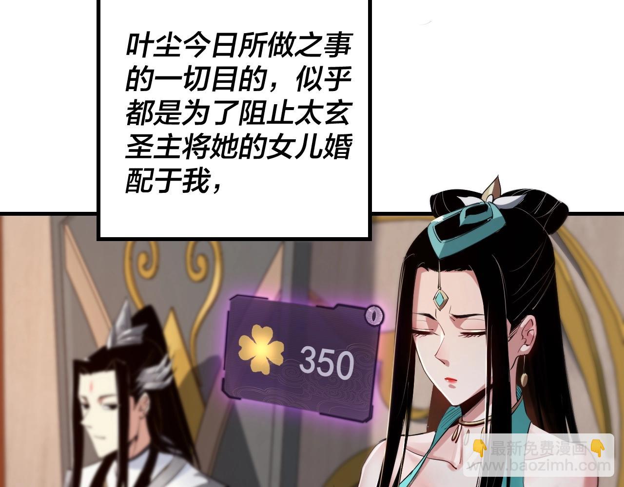 第 116 页