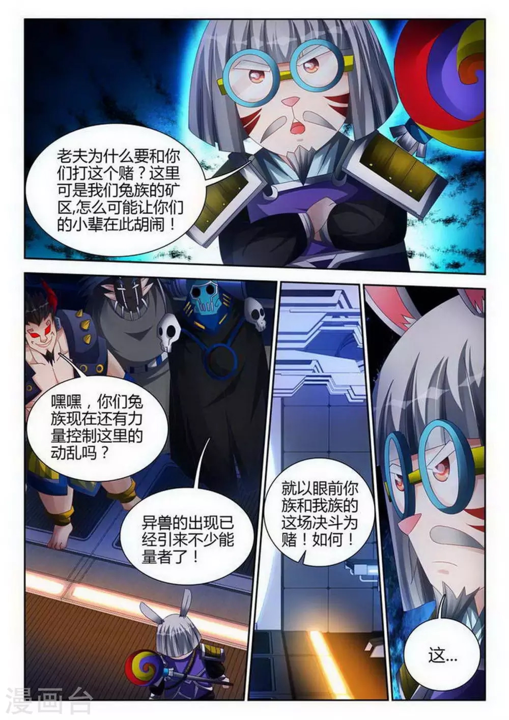 第 4 页