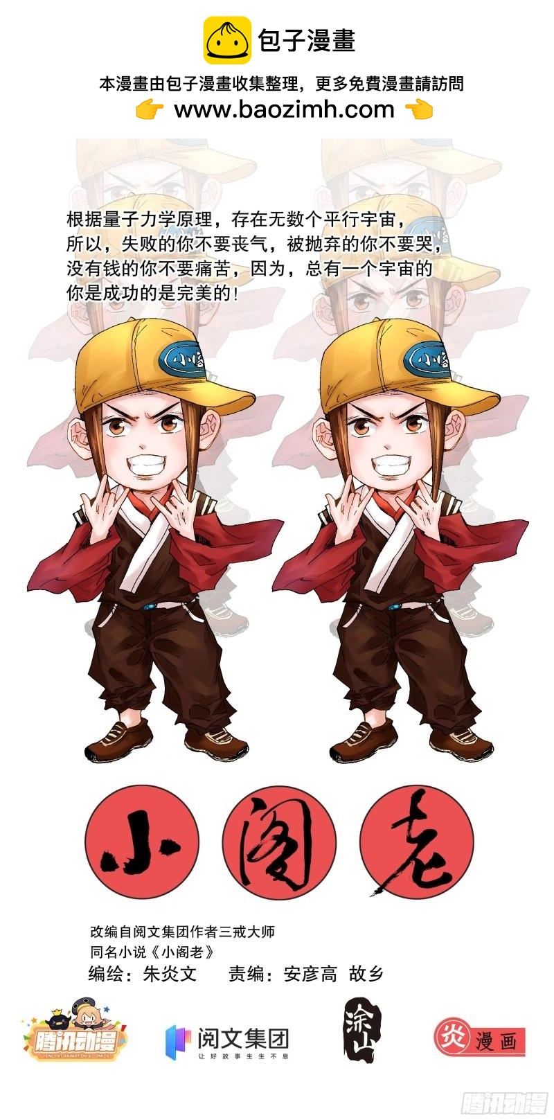 第 1 页