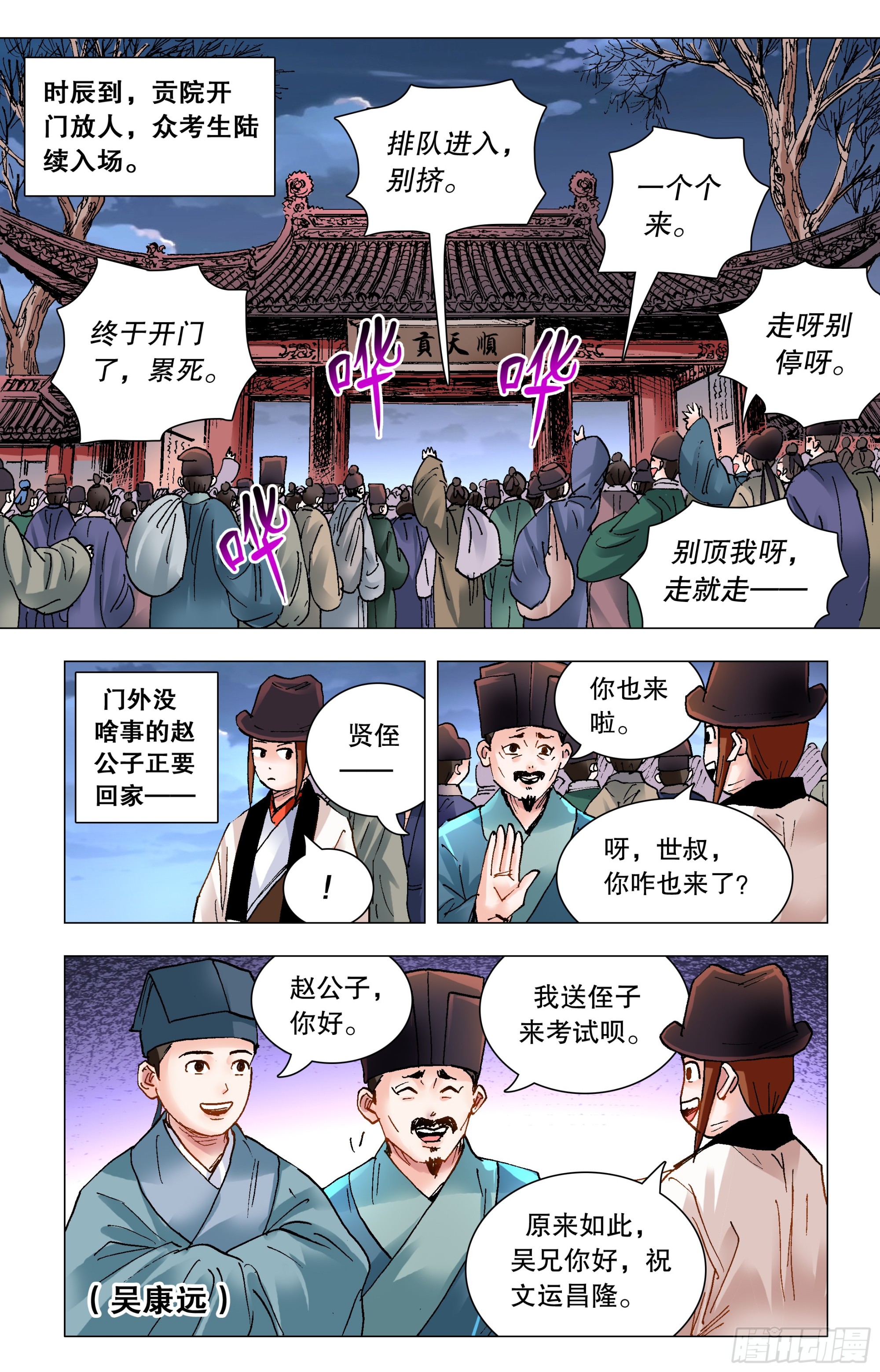第 1 页