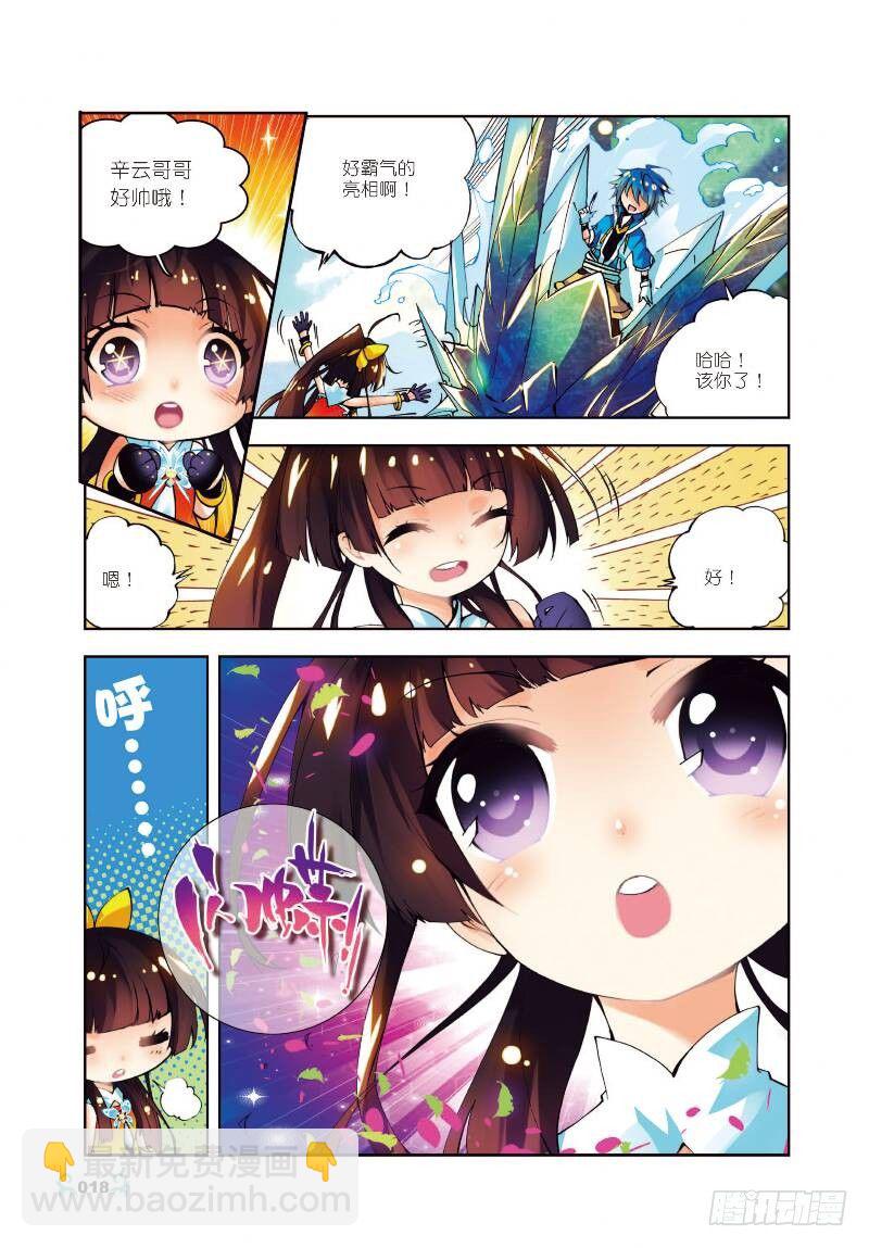 第 4 页