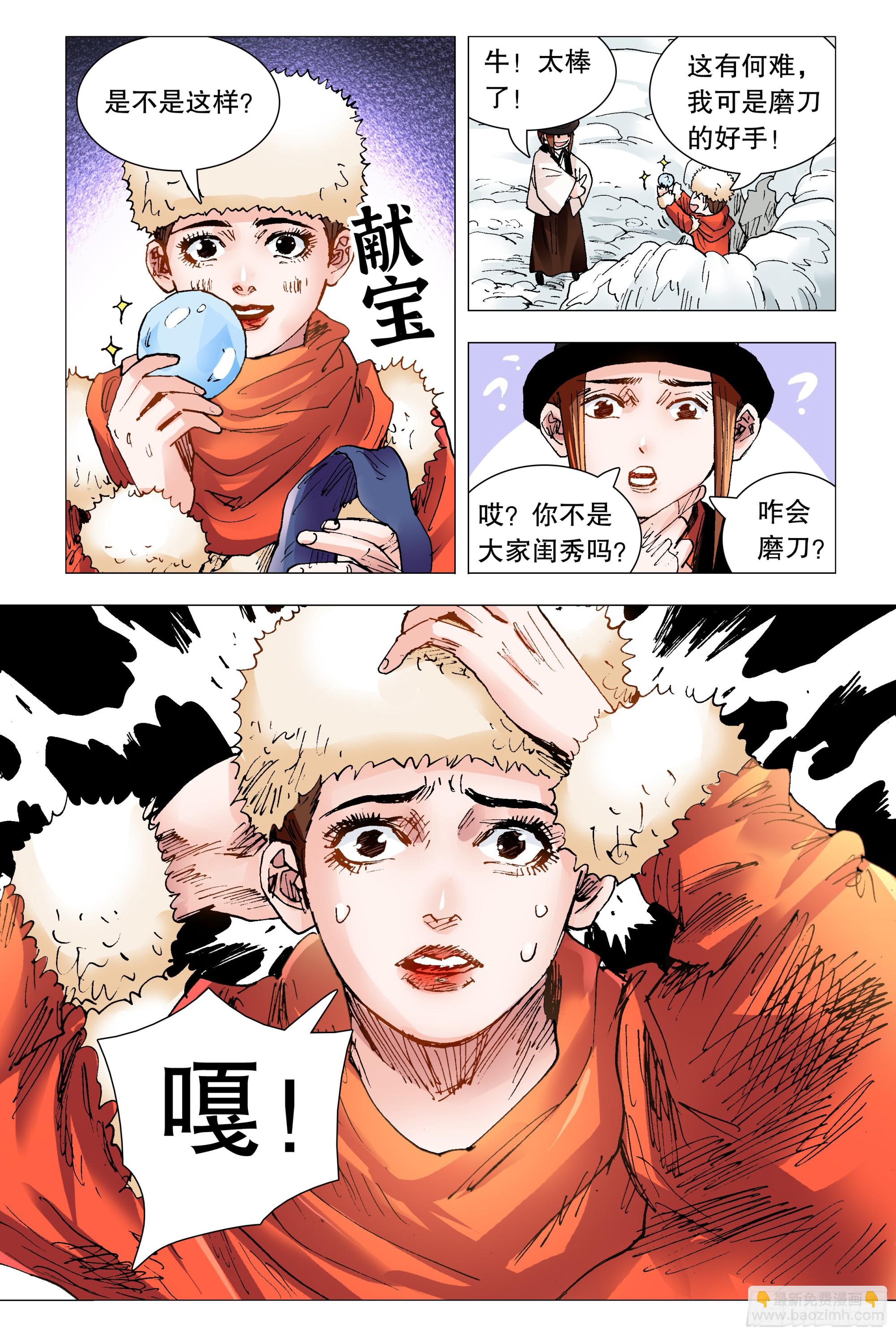 第 3 页