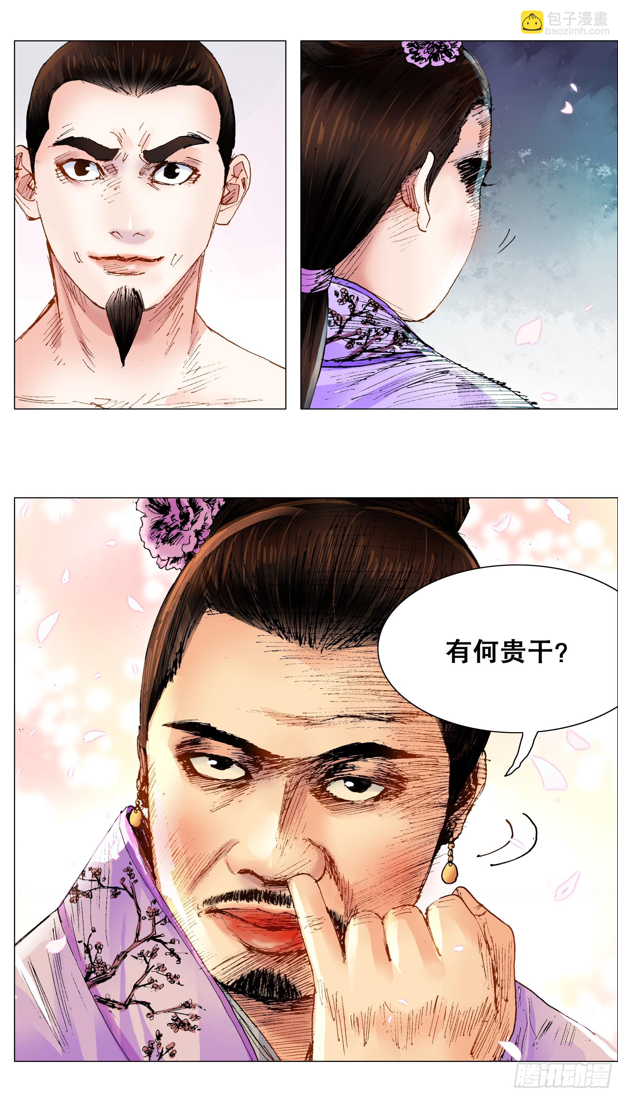 第 3 页