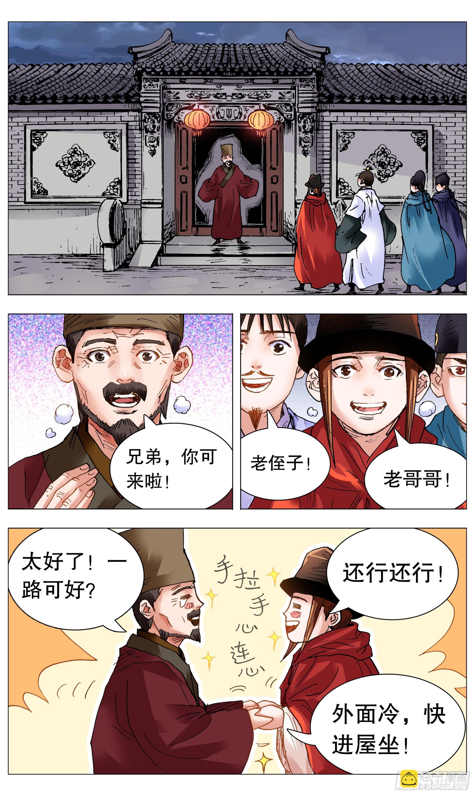 第 3 页