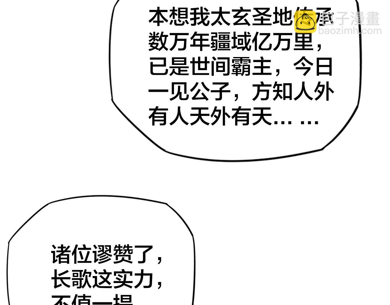 第 91 页