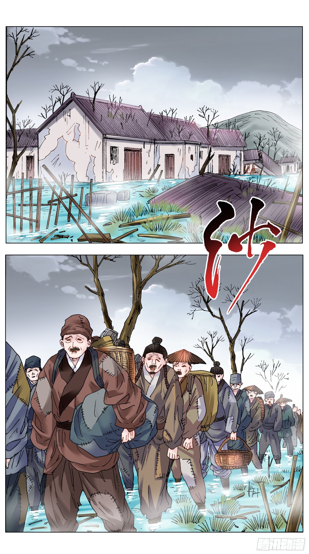 第 1 页